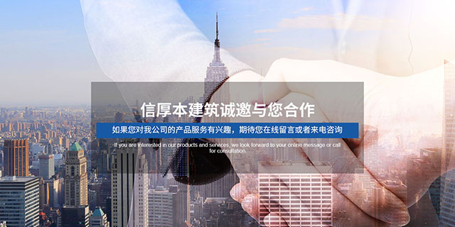 一言立信.誠(chéng)信共贏